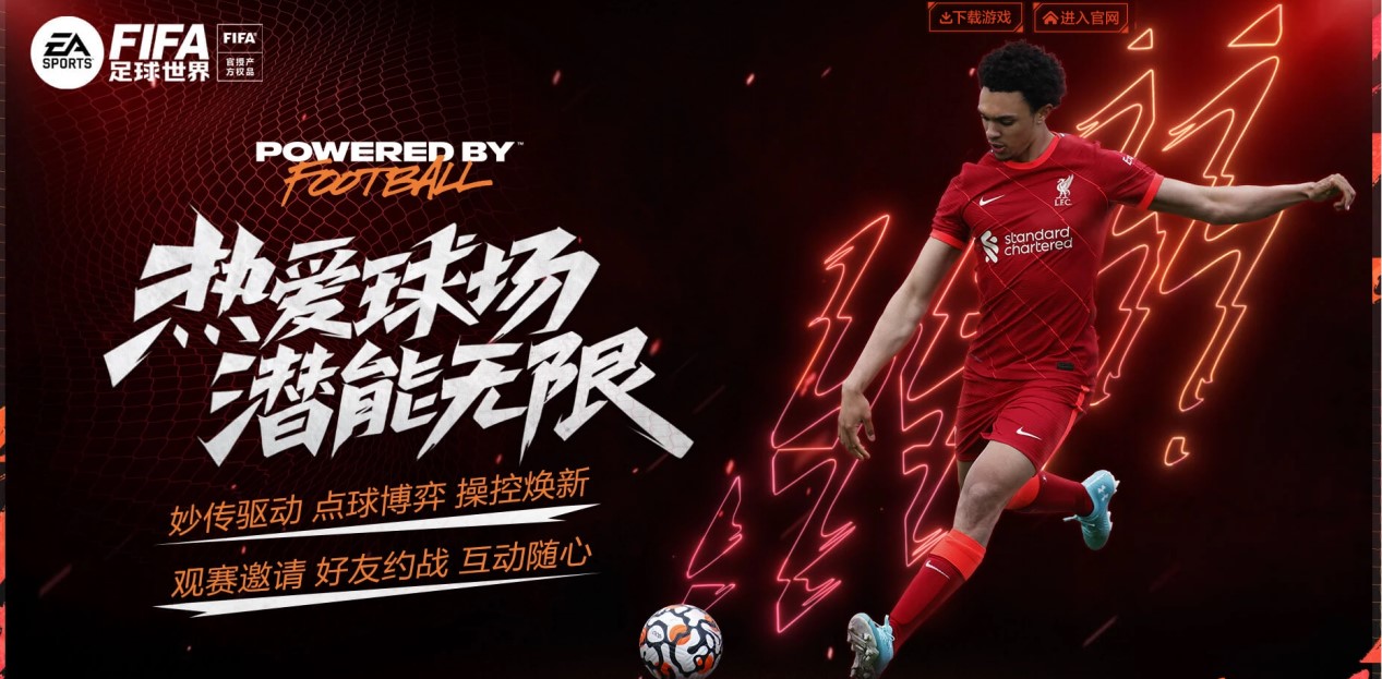 【备用网址:fafa6.cc】虎扑电竞是专注于电竞赛事和娱乐的社区平台,提供丰富的英雄联盟等热门游戏的赛事动态。通过虎扑(Hupu)社区,用户可以获取虎扑娱乐和虎扑赛事资讯,了解最新的比赛结果和电竞新闻,享受互动交流的乐趣。